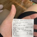 인정자동차정비공업사