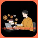 현동유통 | 현동몰 수입과자 국내과자 도매 전문 플랫폼 총정리