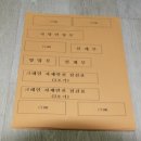 에이치더블유피