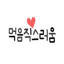 황제수제본갈비 이미지