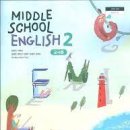 플러스영어교습소 - 수성구 교학로11길 73 | 플러스영어교습소