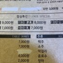 태흥 고깃집 이미지