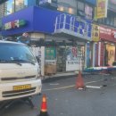 정광약국 이미지