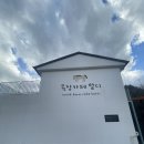 정수목장 | 제주 목장 승마 카페 밭디 - 아이들과 함께한 제주도 여행의 특별한 시간