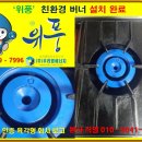 홍가네쭈꾸미