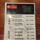 고근산 | 제주 서귀포 맛집 고근산흑돼지 전문점 식사 후기