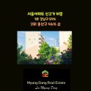 천지개발공인중개사사무소 이미지