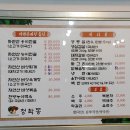 청학동버섯전골 이미지