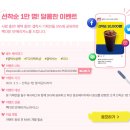 명다방 네이버블로그
