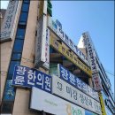 전세정독일피부과의원 이미지