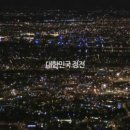 하나에너지 이미지