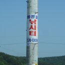 바른골낚시터