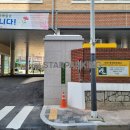 원봉중학교