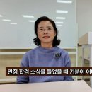 마포SLS요양보호사교육원 | [공지] 용산 요양보호사 교육의 명가! 다소니케어에서 ‘두 번째 만점자’가 탄생했습니다! (인터뷰...