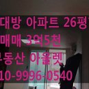 까치아파트삼거리 이미지