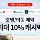 코리아트래블이지