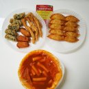 신천황제떡볶이 이미지
