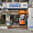 굿초이스 | 양천구 분 신정네거리역 분위기좋은카페 굿피플초이스 주말방문 후기