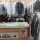 파인애플세탁소 이미지