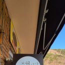 내연산식당 이미지