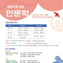 동두천시립도서관 이미지