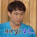 제주스럽닭 네이버블로그