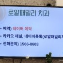 로얄패밀리치과의원 이미지