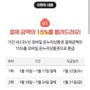 온누리 할인마트 이미지
