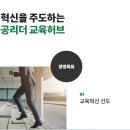 한국개발연구원국제정책대학원대학교 이미지