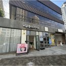 살롱드겸