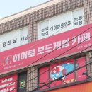 정태닝