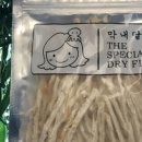 막내딸집건어물대구 이미지