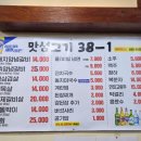 맛섬고기38-1