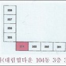 포항학잠 도장 이미지