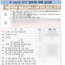행정사사무소나무 이미지