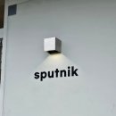장기면 양포 | 🌊 포항 양포카페 스푸트니크 – 아기와 임산부도 편하게 다녀온 감성 카페