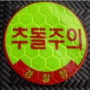 신광물자조달