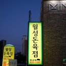 신월성카센터 이미지