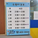 효경희태권도장 이미지