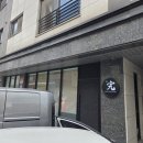 스시완 - 금정구 금정로 208-1 | 남양주 별내 오마카세 맛집 스시완 가벼운 런치 후기