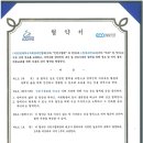 사)인천광역시지체장애인협회 이미지