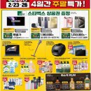 이마트평촌점 이미지