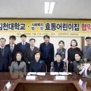 효동어린이집 이미지