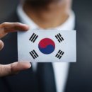 대한민국 - 산청군 남명로 227 | 대한민국