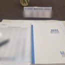 날아라 드론 코딩과정 | 서울대 환경대학원 환경설계학과 석사과정 후기: 입학부터 졸업까지(1)