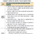 학교급식 ‘알레르기 유발식품 12종’ 표시제 도입 이미지