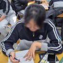 마석중학교 이미지