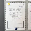 옥정체육공원 실내체육관 화장실 이미지