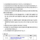 배곧중학교 Daum카페