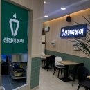 삼호종합상가 이미지